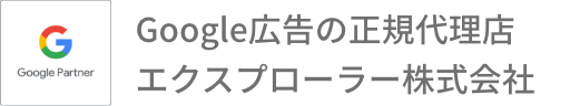 エクスプローラー株式会社